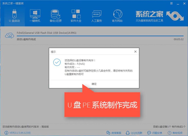 華為無法開機(jī)如何用U盤重裝Win10系統(tǒng)？