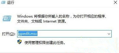 Win10系統(tǒng)點擊“將其他人添加到這臺電腦”出現(xiàn)閃退是什么情況?
