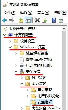 Win10系統(tǒng)點擊“將其他人添加到這臺電腦”出現(xiàn)閃退是什么情況?