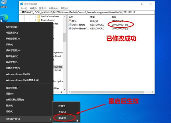 Win10 20H2系統如何查看系統屬性?