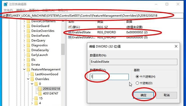 Win10 20H2系統如何查看系統屬性?