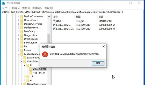 Win10 20H2系統如何查看系統屬性?