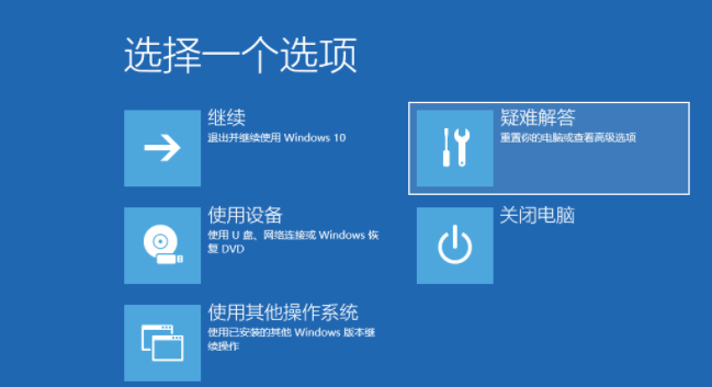 Win10專業(yè)版聯(lián)想小新2021air15藍(lán)屏重啟怎么辦？