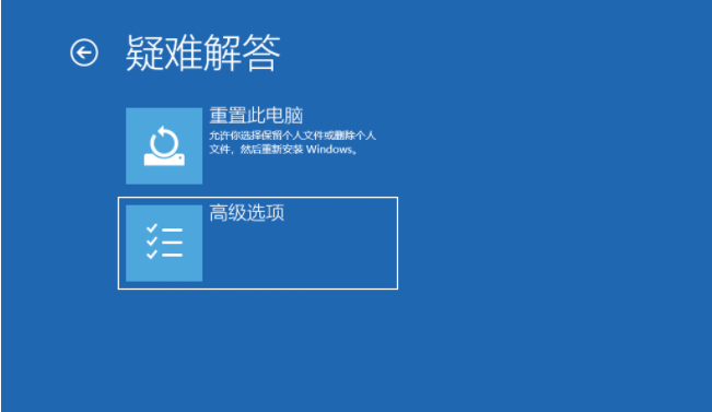Win10專業(yè)版聯(lián)想小新2021air15藍(lán)屏重啟怎么辦？