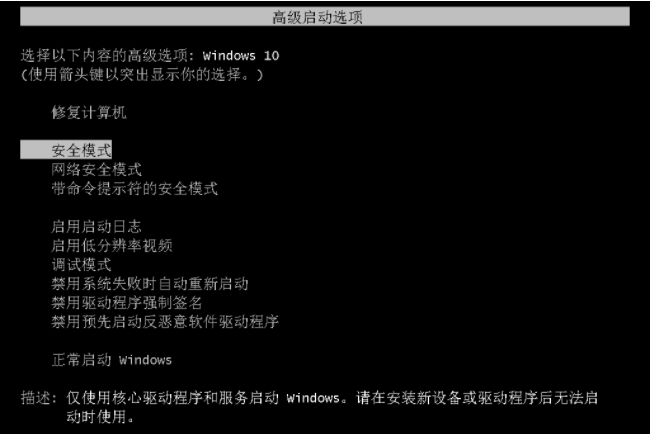 Win10專業(yè)版聯(lián)想小新2021air15藍(lán)屏重啟怎么辦？