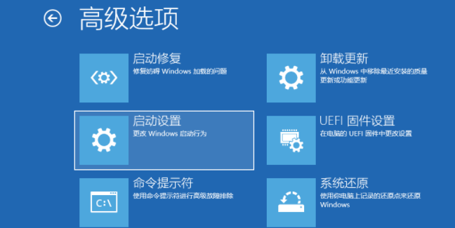 Win10專業(yè)版聯(lián)想小新2021air15藍(lán)屏重啟怎么辦？