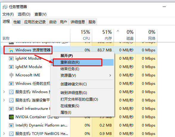Win10系統怎么設置點擊任務欄程序圖標就能直接切換程序窗口?