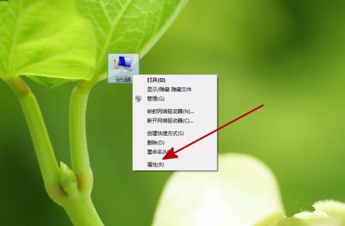 Win7系統(tǒng)電腦共享文件時提示輸入網(wǎng)絡(luò)密碼怎么解決？