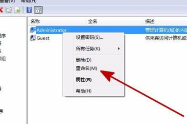 Win7系統(tǒng)電腦共享文件時提示輸入網(wǎng)絡(luò)密碼怎么解決？