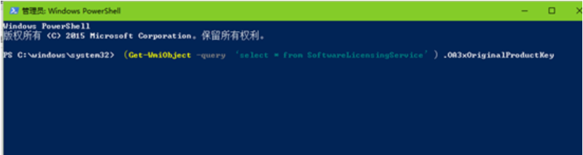 Win7系統升級Win10系統出現錯誤代碼0x8007045d怎么解決？