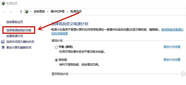 Win10聯想筆記本進入Bios失敗如何解決?