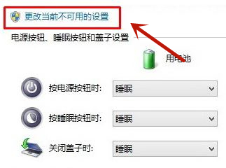 Win10聯想筆記本進入Bios失敗如何解決?