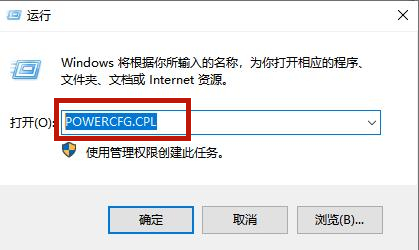 Win10聯想筆記本進入Bios失敗如何解決?
