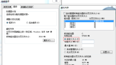 Win7旗艦版電腦開機慢怎么辦？