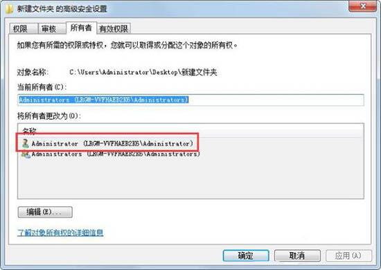 Win7文件夾無(wú)法訪(fǎng)問(wèn)怎么解決？Win7文件夾無(wú)法訪(fǎng)問(wèn)解決方法
