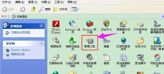 Winxp系統(tǒng)怎么開啟wmi服務(wù)?