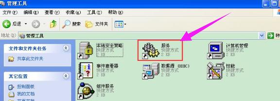 Winxp系統(tǒng)怎么開啟wmi服務(wù)?