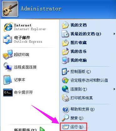 Winxp系統(tǒng)怎么開啟wmi服務(wù)?