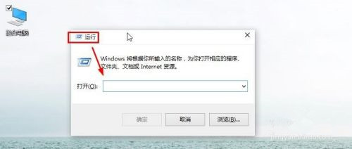 Win10怎么打開運行？
