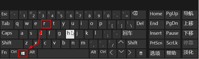 Win10怎么打開運行？