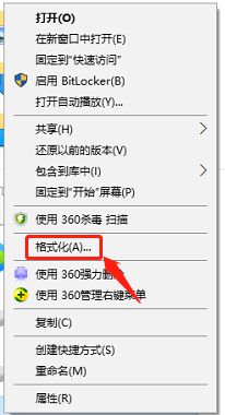 Win10系統(tǒng)電腦U盤里的文件夾無法刪除怎么辦？