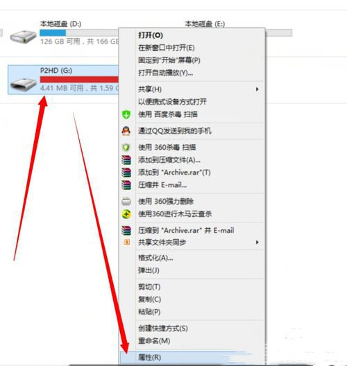 Win10系統(tǒng)電腦U盤里的文件夾無法刪除怎么辦？