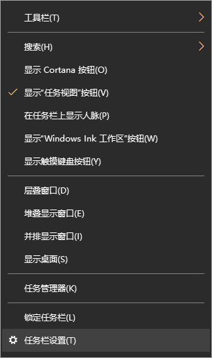 Win10系統怎么設置桌面時間日期和天氣顯示?