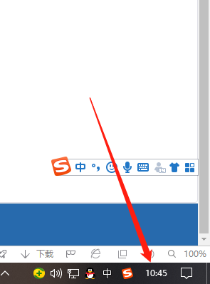 Win10系統怎么設置桌面時間日期和天氣顯示?