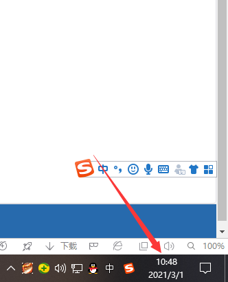 Win10系統怎么設置桌面時間日期和天氣顯示?