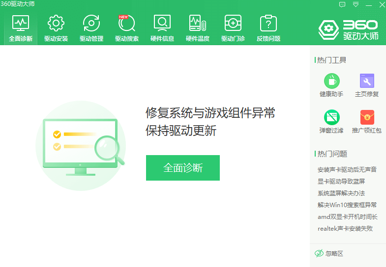 Win10怎么提升dota2幀數？提升dota2幀數的操作步驟