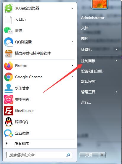 Win7系統開機顯示正在獲取網絡地址怎么辦?