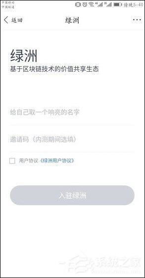 百度錢包怎么領(lǐng)取綠洲邀請碼 百度錢包領(lǐng)取綠洲邀請碼方法