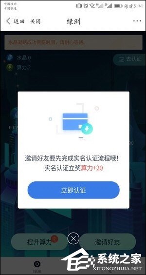百度錢包怎么領(lǐng)取綠洲邀請碼 百度錢包領(lǐng)取綠洲邀請碼方法