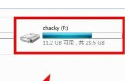怎么在虛擬機打開U盤？Win10自帶虛擬機識別u盤