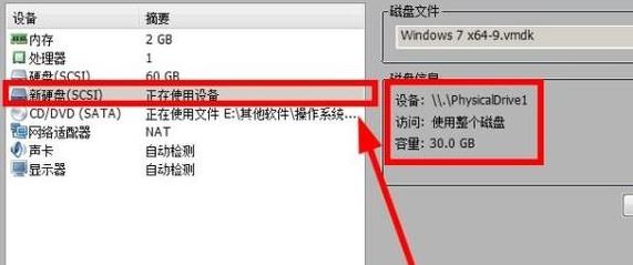 怎么在虛擬機打開U盤？Win10自帶虛擬機識別u盤