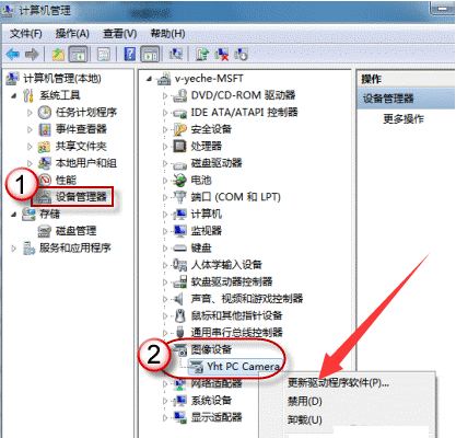 Win10外置usb攝像頭如何打開？