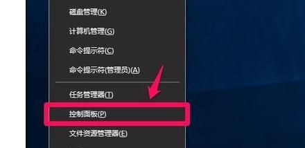 Win10系統如何開啟視頻硬件加速？
