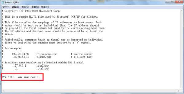 Win7怎么修改hosts文件屏蔽網(wǎng)站？