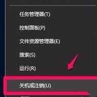 Win10系統如何開啟視頻硬件加速？