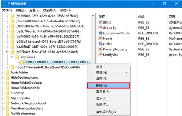 Win10專業版搜索功能不能用怎么解決?