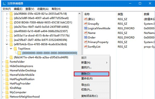 Win10專業版搜索功能不能用怎么解決?