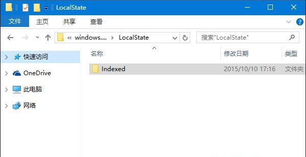 Win10專業版搜索功能不能用怎么解決?