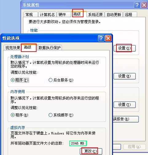 Winxp系統c盤滿了怎么清理？