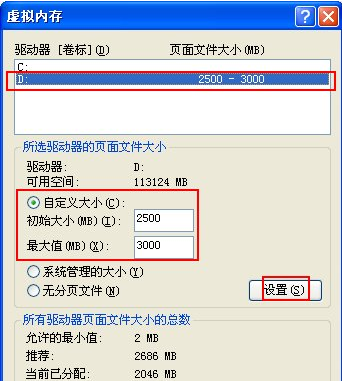 Winxp系統c盤滿了怎么清理？