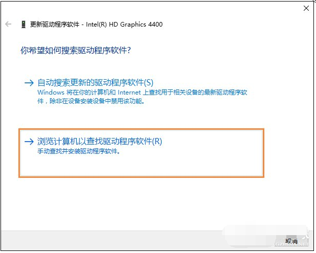 Win10系統安裝完畢之后無法調整電腦屏幕分辨率要怎么解決？
