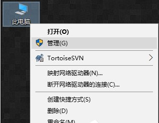 Win10系統安裝完畢之后無法調整電腦屏幕分辨率要怎么解決？