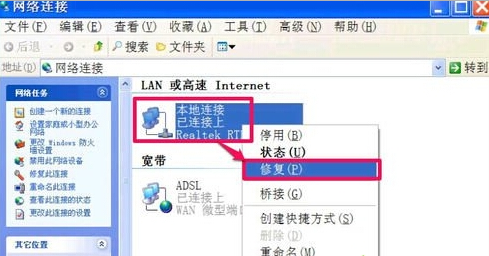 Winxp系統怎么清除dns緩存？