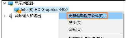 Win10系統安裝完畢之后無法調整電腦屏幕分辨率要怎么解決？
