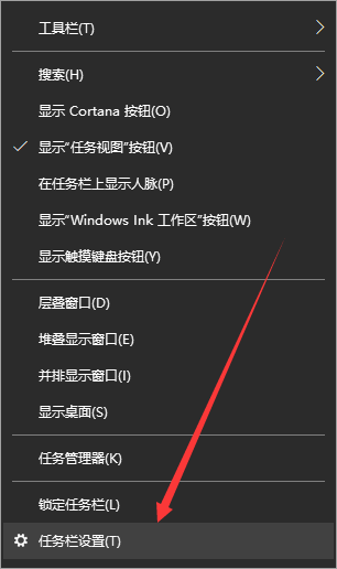 Win10系統電腦如何退出磁貼桌面?Win10退出系統磁貼桌面的方法