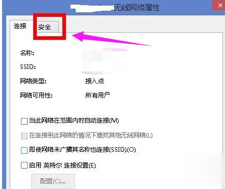 Win8系統(tǒng)無線網(wǎng)絡(luò)受限怎么辦?